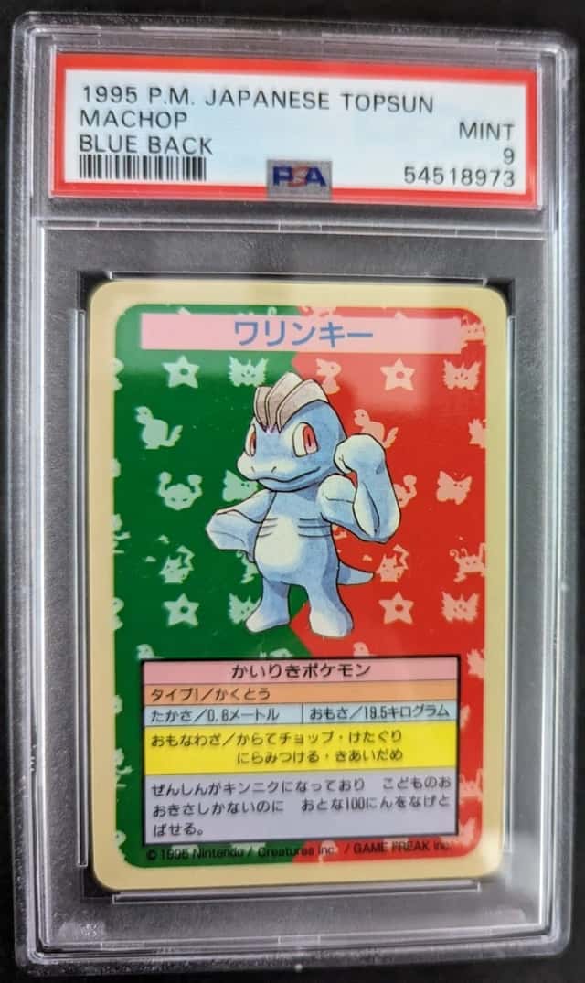 Machop