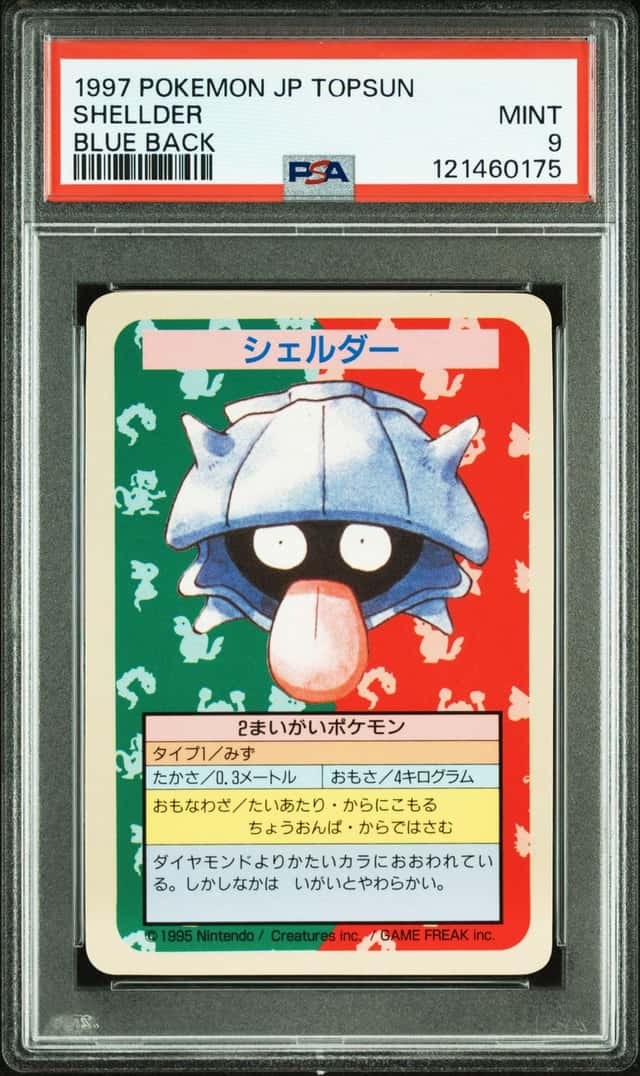 Shellder