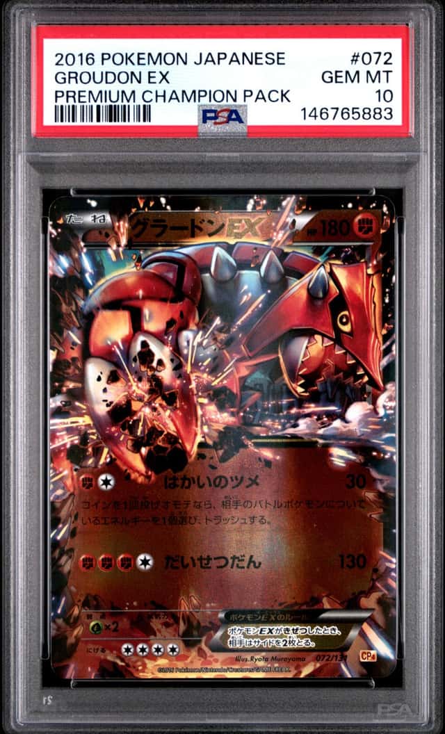 Groudon EX
