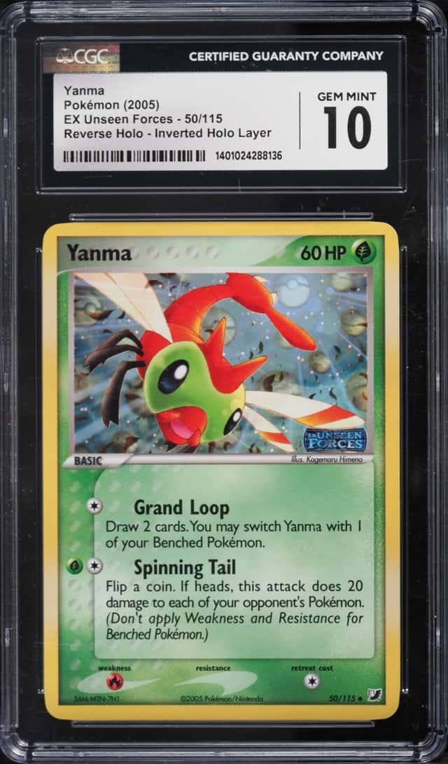 Yanma