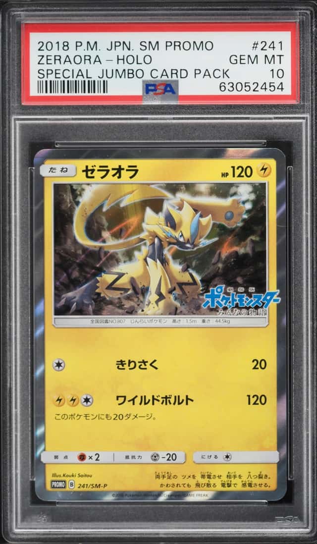 Zeraora