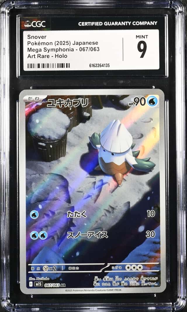 Snover