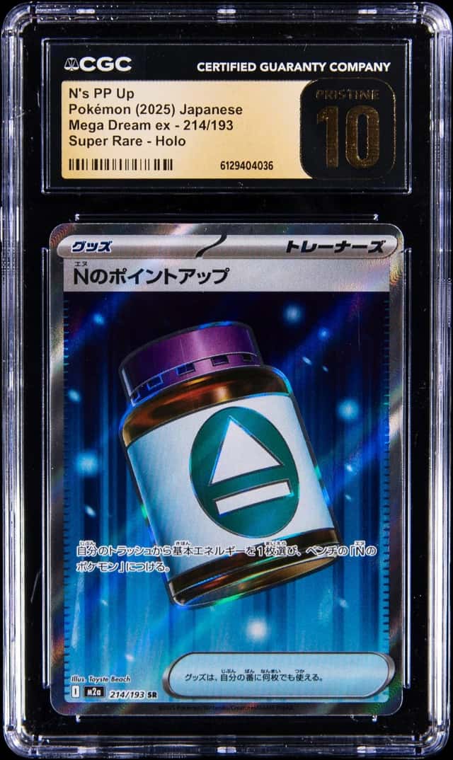 N's PP Up