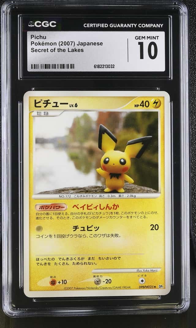 Pichu
