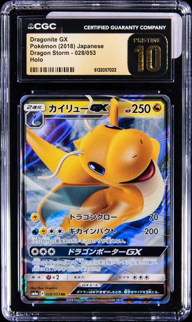 Dragonite GX