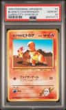 Blaine'S Charmander