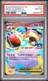 Mega Slowbro Ex