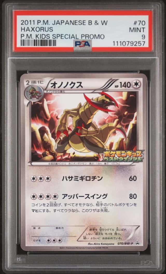 Haxorus
