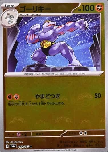 Poke Ball · Reverse Holo