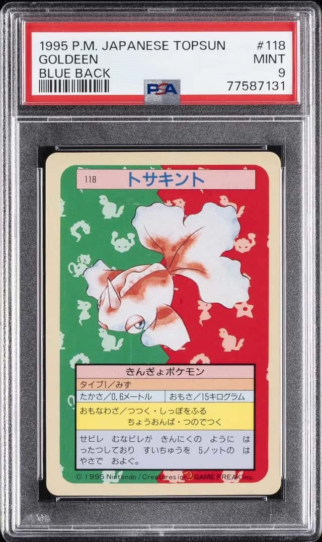 Goldeen