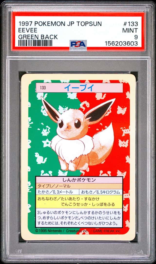 Eevee