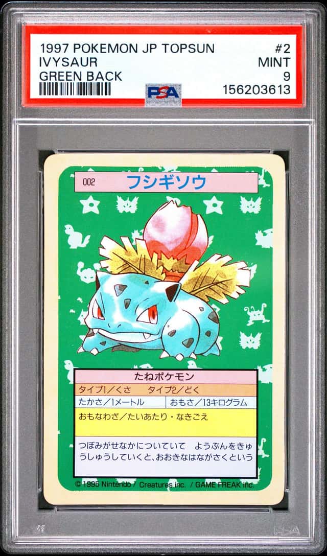Ivysaur