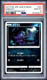 Sableye