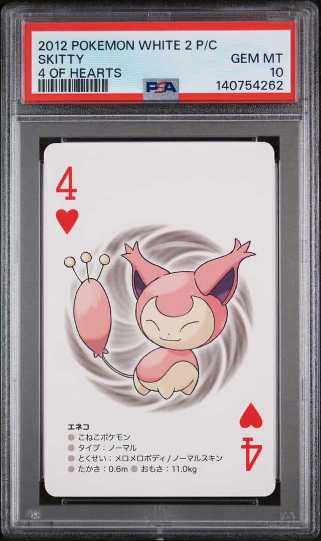 Skitty