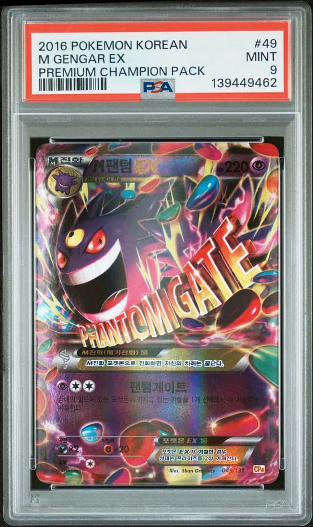 M Gengar EX