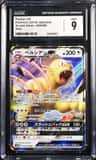 Persian Gx