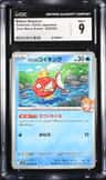 Misty'S Magikarp
