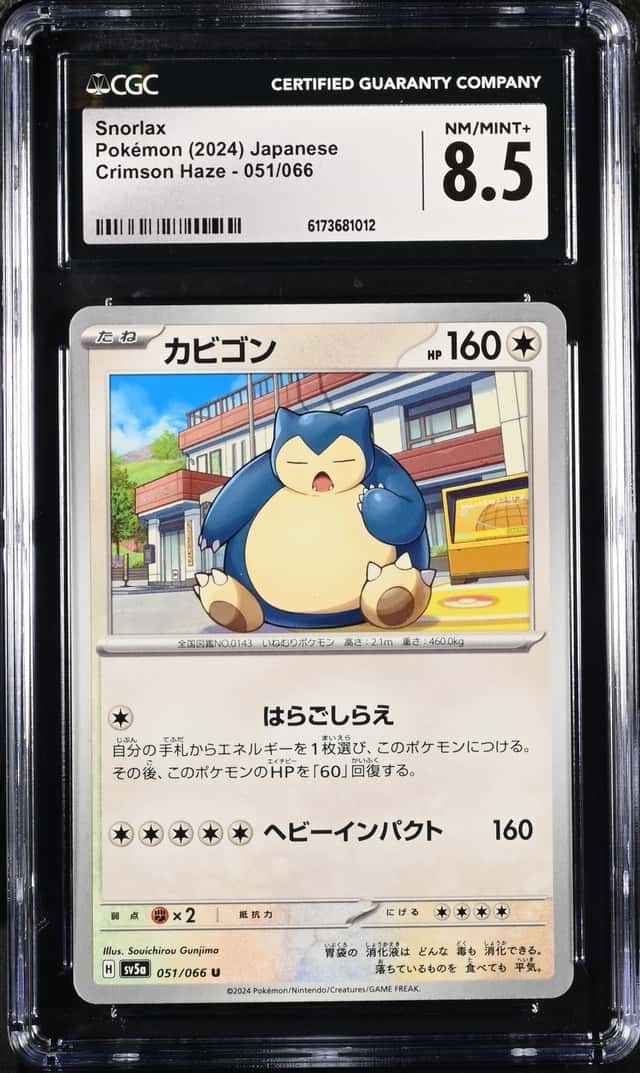 Snorlax