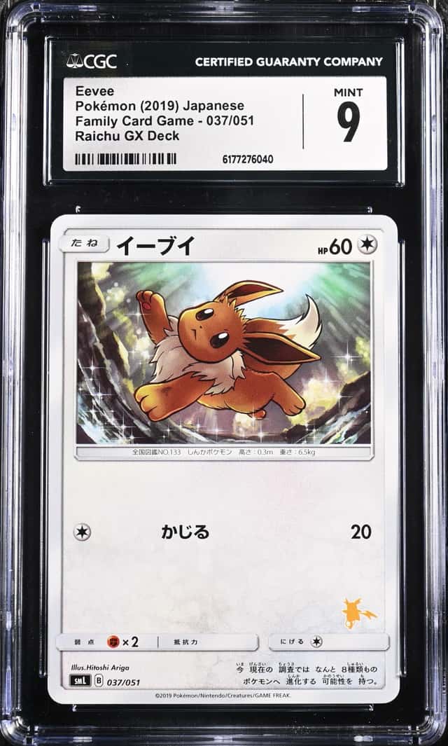 Eevee