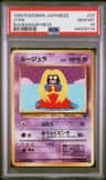 Jynx