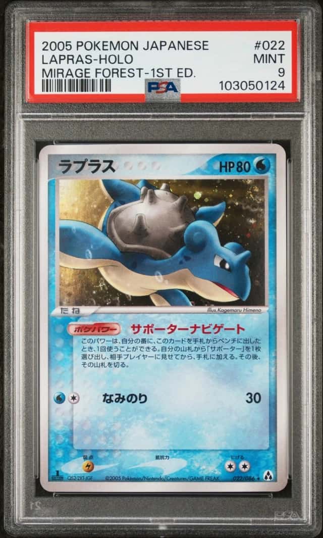 Lapras