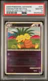 Exeggutor