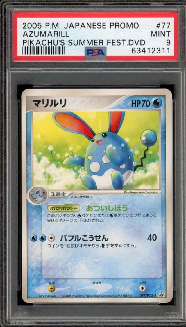 Azumarill