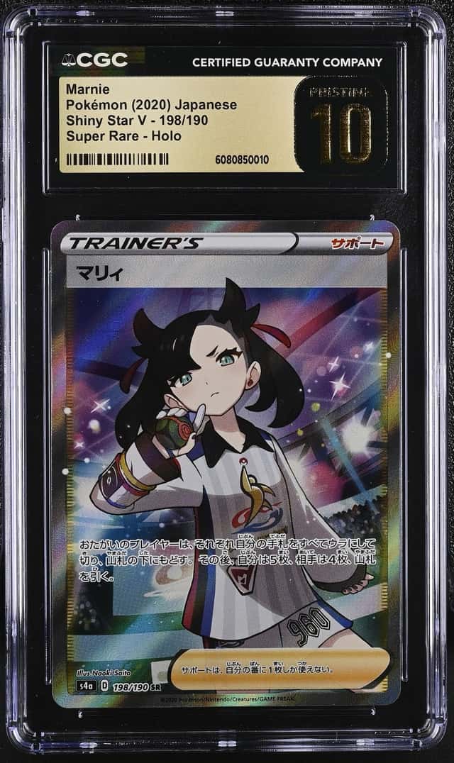 Marnie