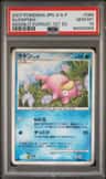 Slowpoke