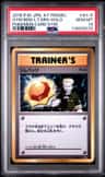 Gym Bdg-Lt.srg