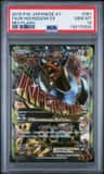 M Houndoom Ex