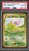 Light Venomoth