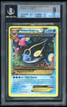 Primal Kyogre-Ex P