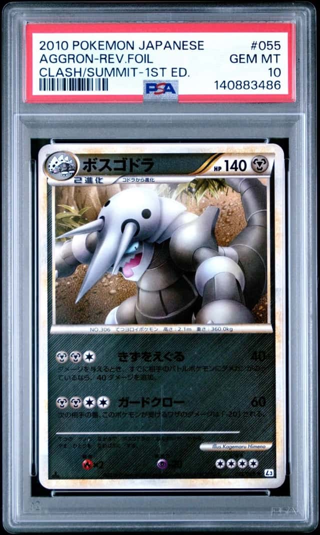 Aggron