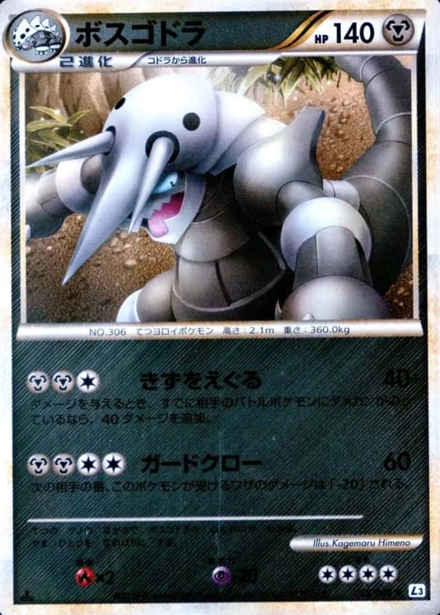 1St Edition · Reverse Holo