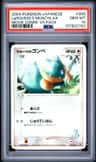 Larousse'S Munchlax