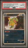 Politoed