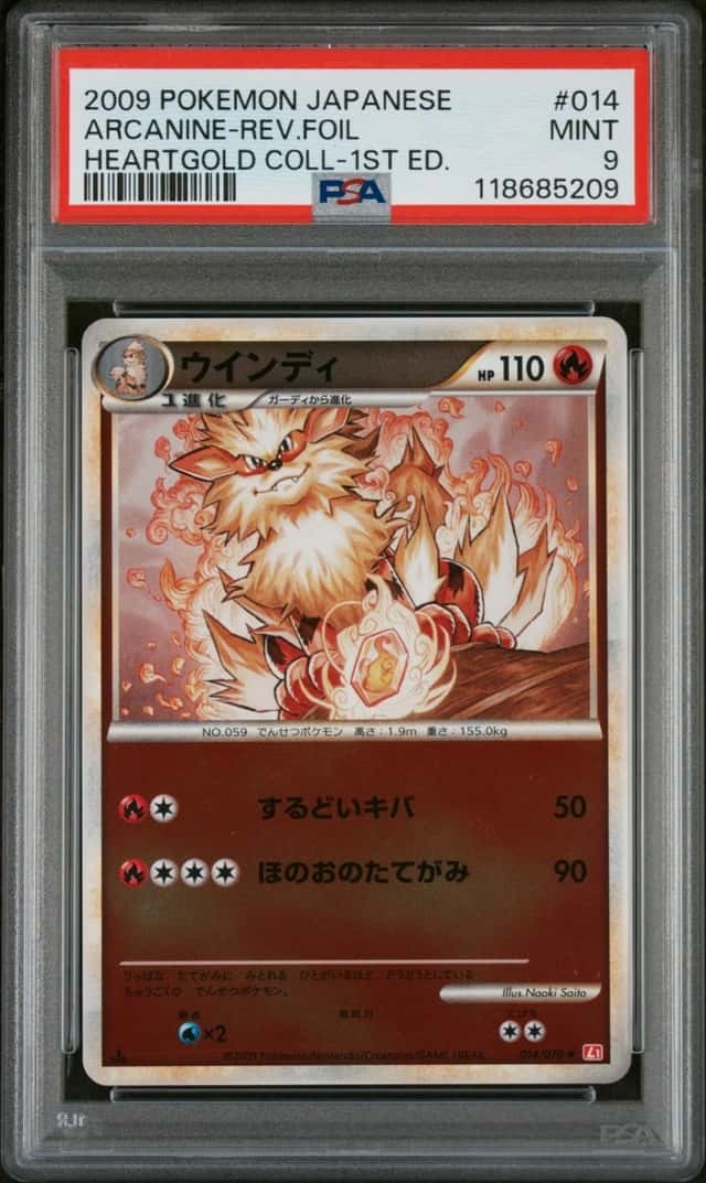 Arcanine