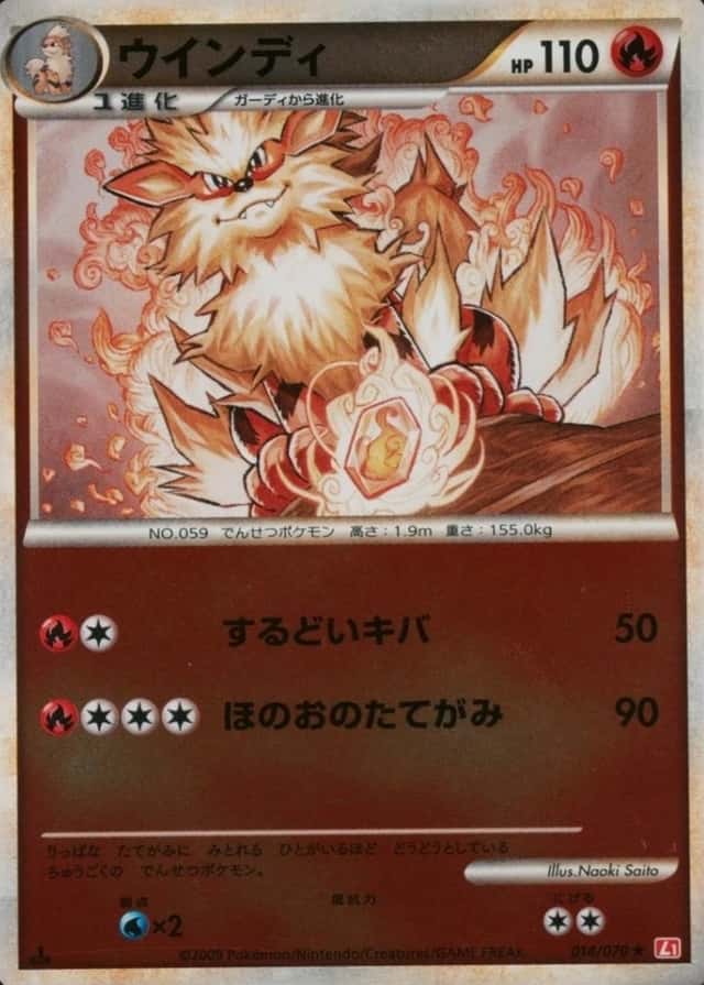 1St Edition · Reverse Holo