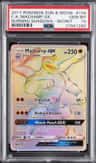 Machamp Gx