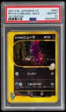 Pryce'S Sneasel