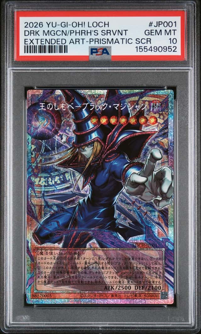 DRK MGCN/PHRH'S SRVNT