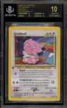 Snubbull C