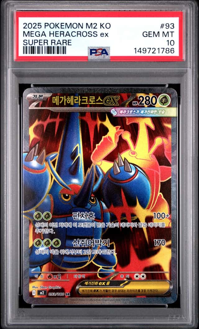MEGA HERACROSS ex