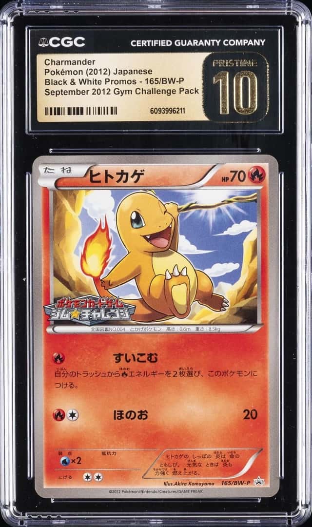 Charmander