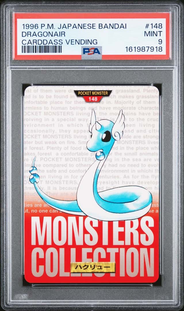 Dragonair
