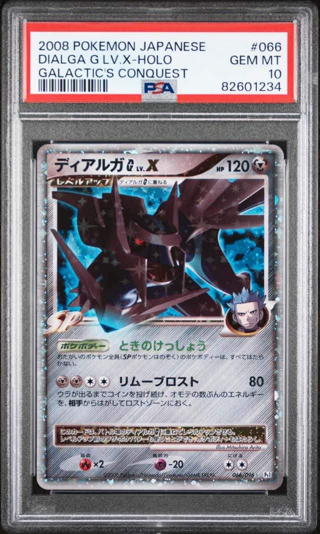 Dialga G Lv X