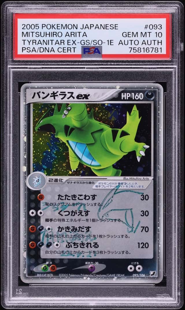 Tyranitar EX