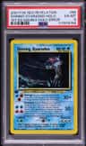 Shining Gyarados