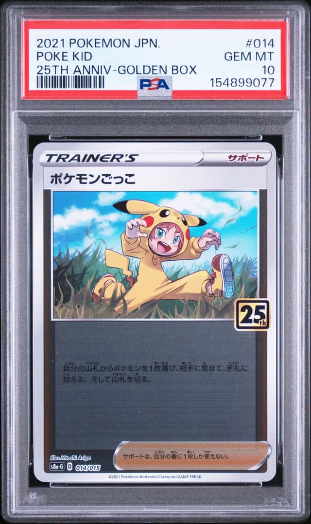 Poké Kid